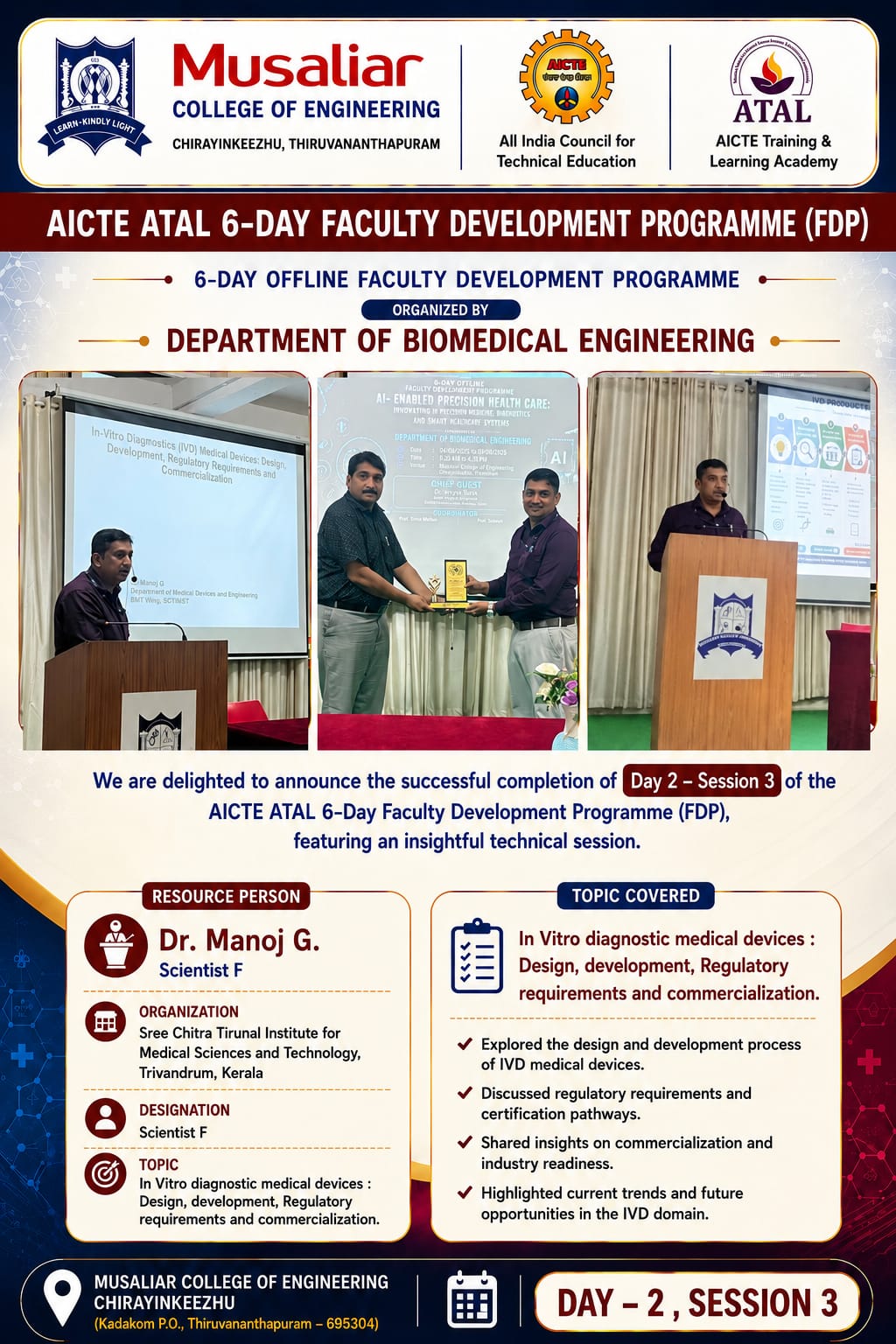 ATAL FDP PROGRAM
